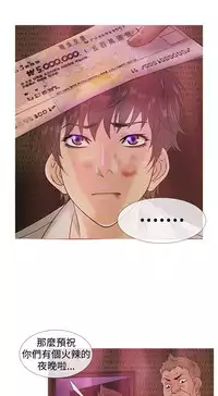 [洋蔥&Shampoo] Heaven Ch.1~6 [Chinese]中文