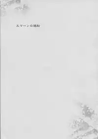 (COMIC1☆11) [Circle Taihei-Tengoku (Horikawa Gorou)] Emaan no Shousen