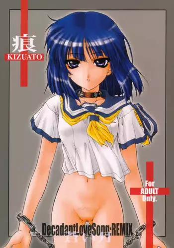 (C58) [Chimeishou (Ami Hideto, Saitou Tsubura)] Decadant Love Song REMIX: Aoi Tsuki (Kizuato)