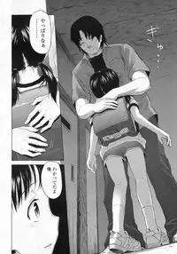 COMIC LO 2009-07 Vol. 64