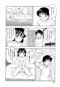 [Fujise Akira] Otona Taiken