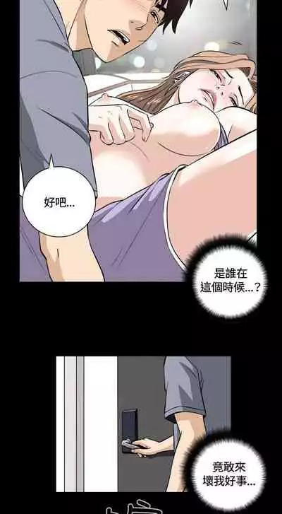 危險性遊戲 1-25