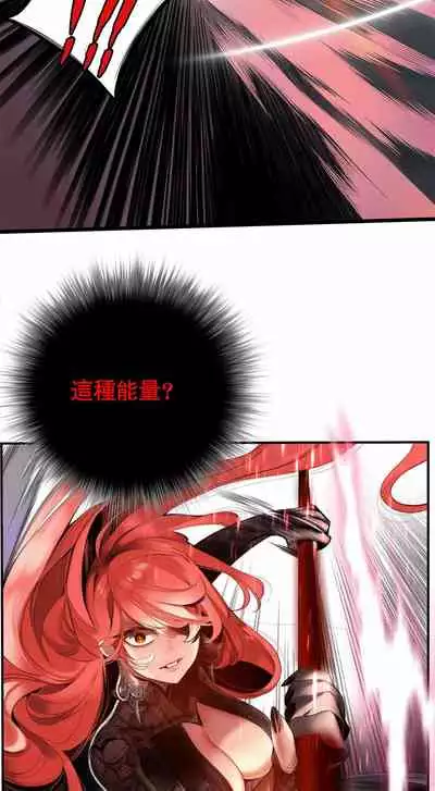 [Juder] Lilith`s Cord (第二季) Ch.77-93 end [Chinese]
