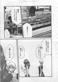 [Haruki] Kisei Juui Suzune 4