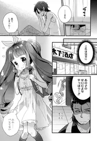 COMIC LO 2016-05 [Digital]