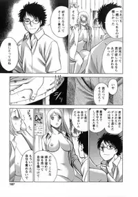 [Tamaki Nozomu] Kyou wa Nanishiyo