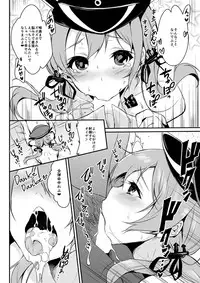 [Pochi-Goya. (Pochi.)] Primarck (Kantai Collection -KanColle-) [Digital]