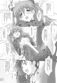 (C79) [Kotonosha (Mutsumi Masato)] Nigou-san. Reigouki＋Kotonoshachuu.1 (Various)