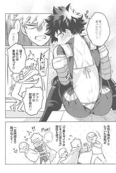 HeroSu Nuidara Micro Bikini