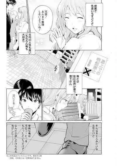 Action Pizazz 2024-09