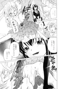 [Anthology] Plum LS Vol. 2