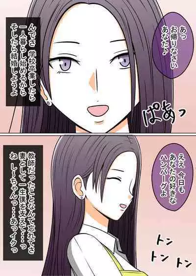 [STOP-ten] STOP-ten Soushuuhen 2