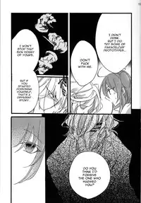 (SPARK11) [Ruikotsu (Tsuyoshi)] Oyobare (Fate/Grand Order) [English] [constantly]