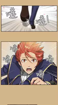 [Hong BanJang] Aharoo Ch.1-36 (English) (YoManga) (Ongoing)