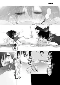 [mmmnomu] もっとｖ (Mekakucity Actors)