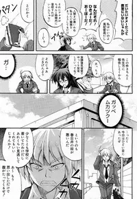 COMIC 0EX Vol. 17 2009-05