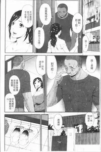 [Bai Asuka] Youbo [Chinese]