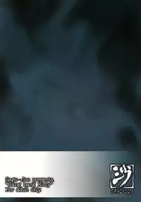 (C75) [Sago-Jou (Seura Isago)] Risty-Rin ~Kanzenban~ (Queen's Blade)