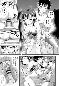 [Hanafuda Sakurano] Yui Koi -only you-