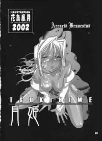 (CR31) [Nyandabaa (Kachoufuugetsu)] MOON PRISM (Tsukihime)