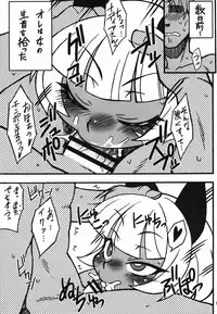 (COMIC1☆10) [Mayoineko (Various)] CAT&DIVA (Skullgirls)