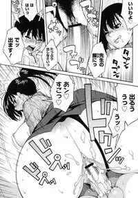 COMIC Megastore H 2008-02