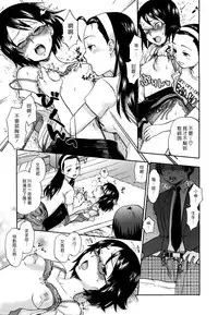 [Bareisho] Urahara [CN][中国語翻訳]