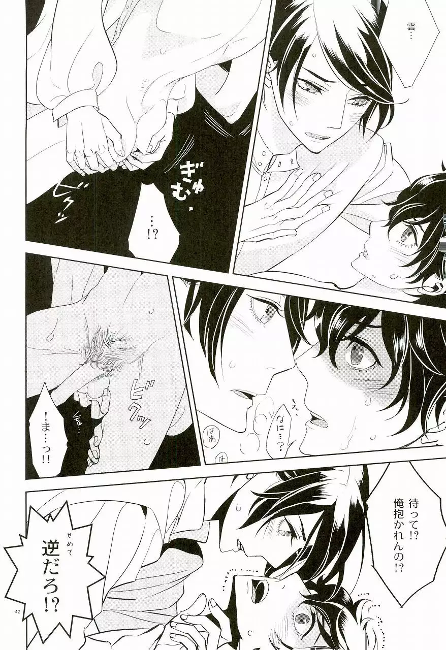 Blank Card no Omote Ura