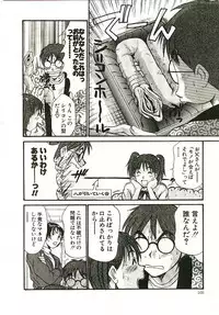 [Sano Takayoshi] Boku no Joshiryou Nikki