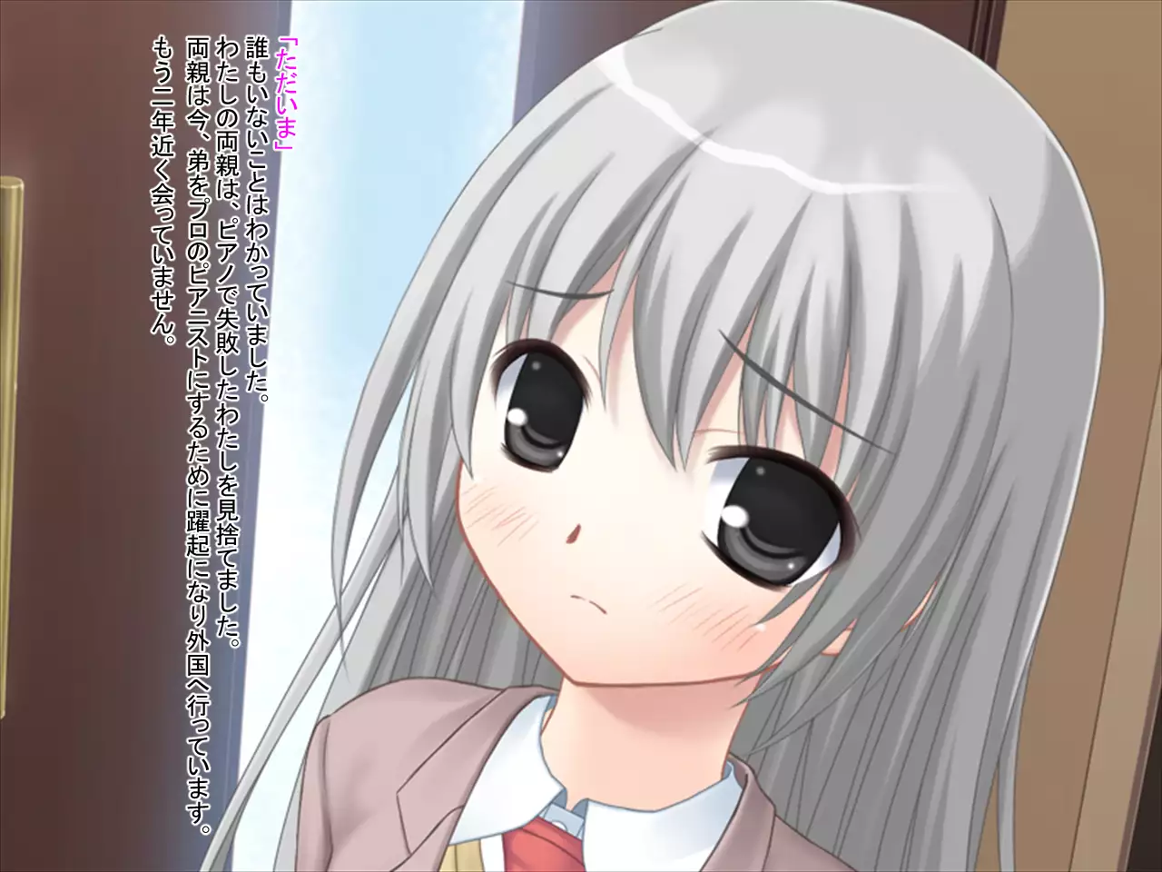 Kimo Otoko ni Datosare Niku Tsuma ni Natta Kanojo