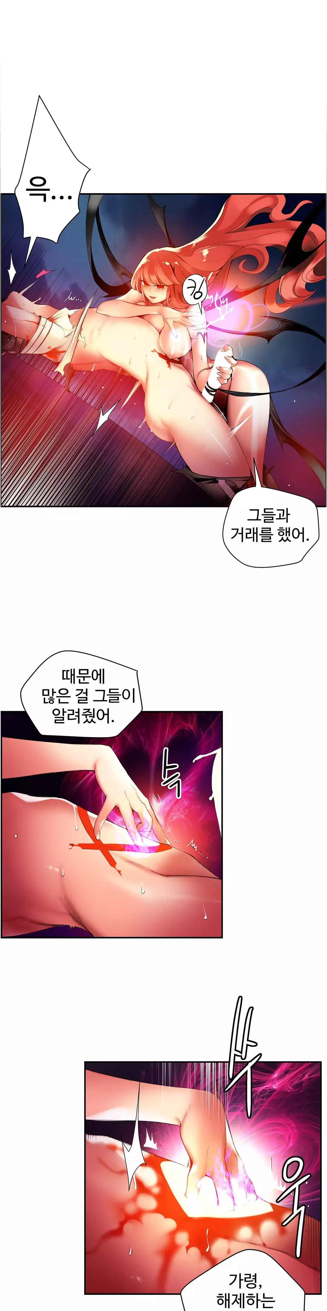 Lilith`s Cord Ch.0-38