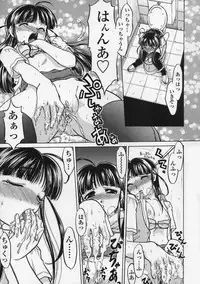 [Shimamoto Harumi] Kimochi Ii Basho | Feeling is good a place.