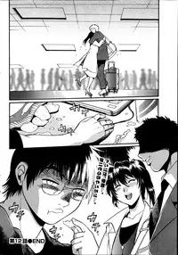 [Manabe Jouji] Dokusai Club Ch.1-12