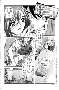 Action Pizazz Special 2006-10