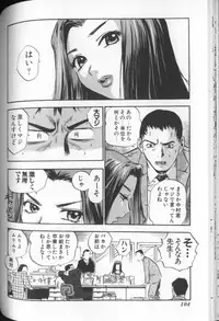 [THE SEIJI] Aozora ni Hakutou Hakuchuu Torimidashi Roshutsu Jou