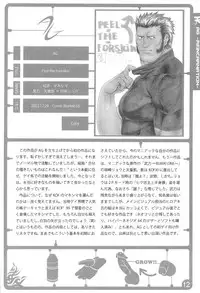 (C82) [AG (Ai Samurai)] Ten (Various)