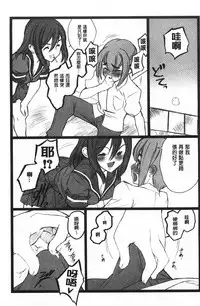 [Keuma] Ero-Figure [Jou] | ERO情色女體模型 [上] [Chinese]