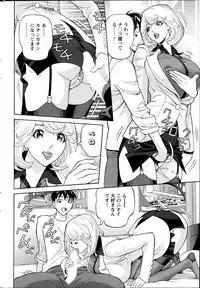 Action Pizazz DX 2013-12