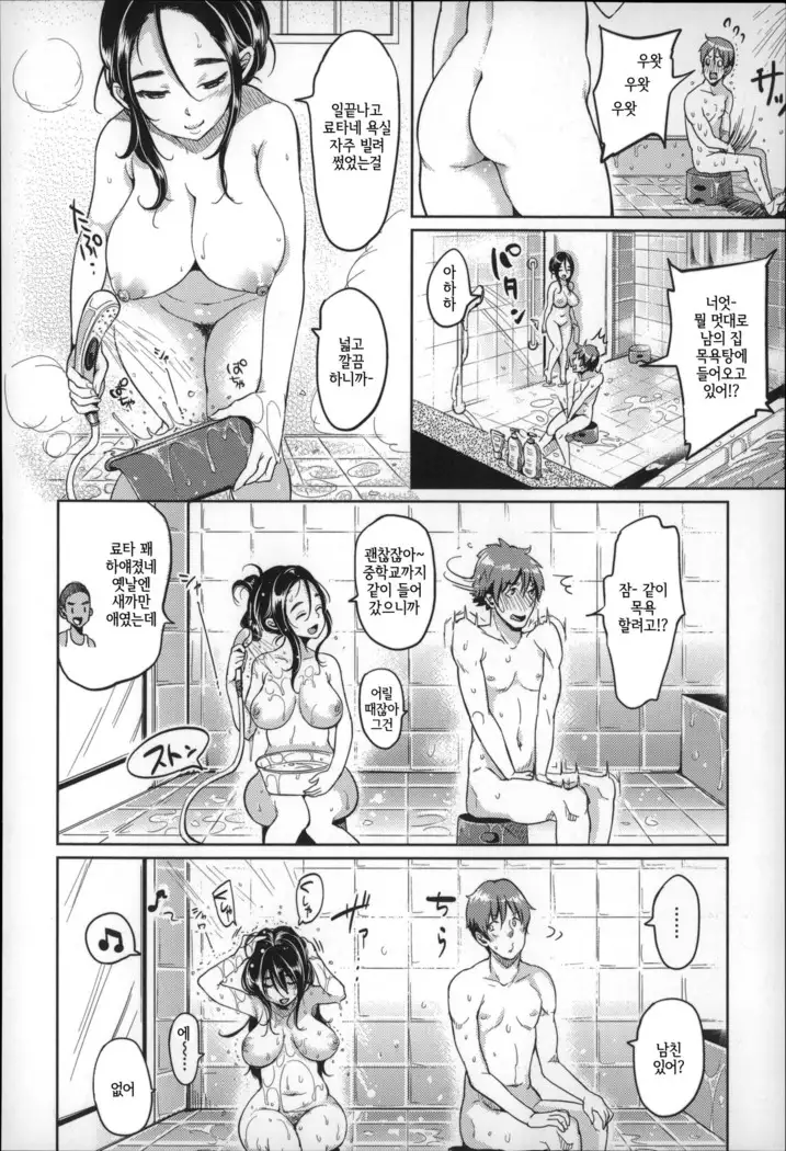 Darashina oppai to asobo