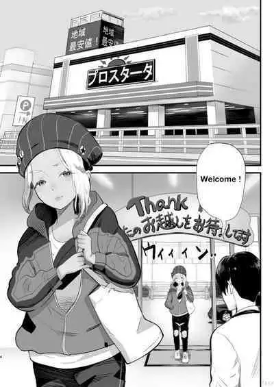 Manbiki Shounen | The Year of Shoplifting Prostitute