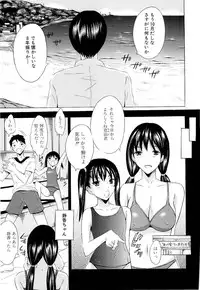 [Yajima Index] Erection