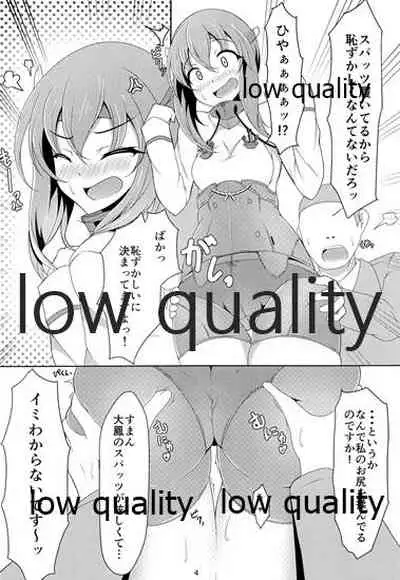 (C88) [FASTROPE (Sayossa)] COOL BIZ TAIHOU (Kantai Collection -KanColle-)