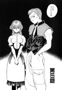 [OKAWARI] Tido Keikaku Mimi