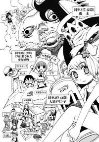 COMIC Megastore H 2008-02