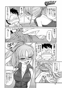 Comic Men's Young 2008-04