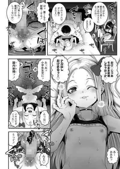 COMIC LO 2023-02 [Digital]