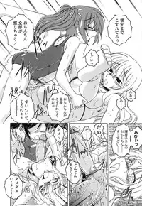 [Anthology] Futanarikko Love 7