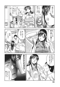 [Hiroshi Itaba] Narumama Hospital