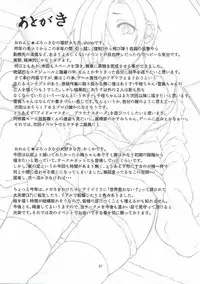 (C90) [Orange☆Blossom (Kakuka, shino)] Gothical★Blossom (THE IDOLM@STER CINDERELLA GIRLS))