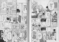 [CJ Michalski] Boku no Goshuujin-sama ~AS YOU WISH~